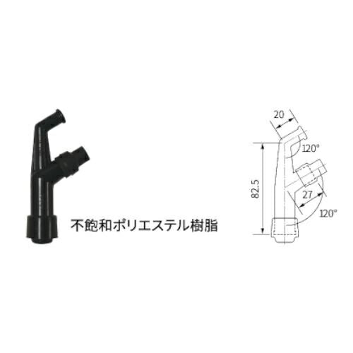 NGK VB05EYK-8410 YK Plug Cap 8410