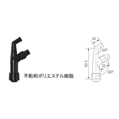 NGK VB05EYK-8410 YK Plug Cap 8410