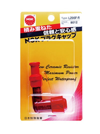 2輪車用プラグキャップ ブラック 8420