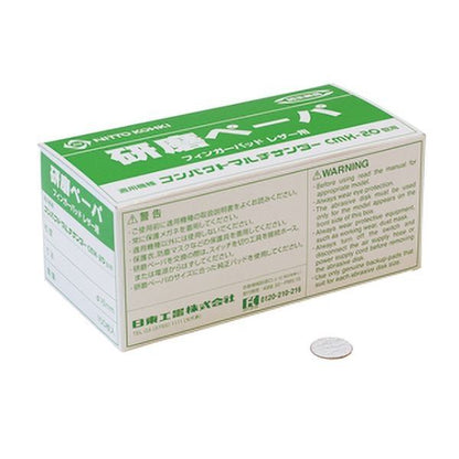 研磨ペーパ#120・Φ16のり付き フィンガーパッド用 コンパクトマルチサンダー CMX-20 1箱(100枚入)