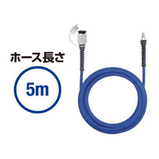 NKカプラホース NKU-605P フルブローカプラ付き