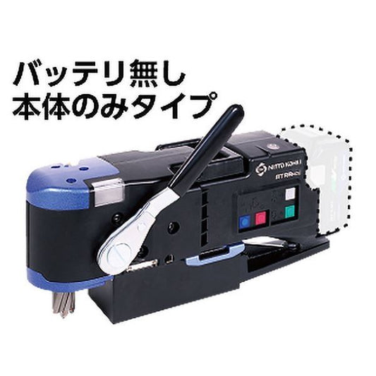 アトラエース CLO-2725(NN) コードレスタイプ