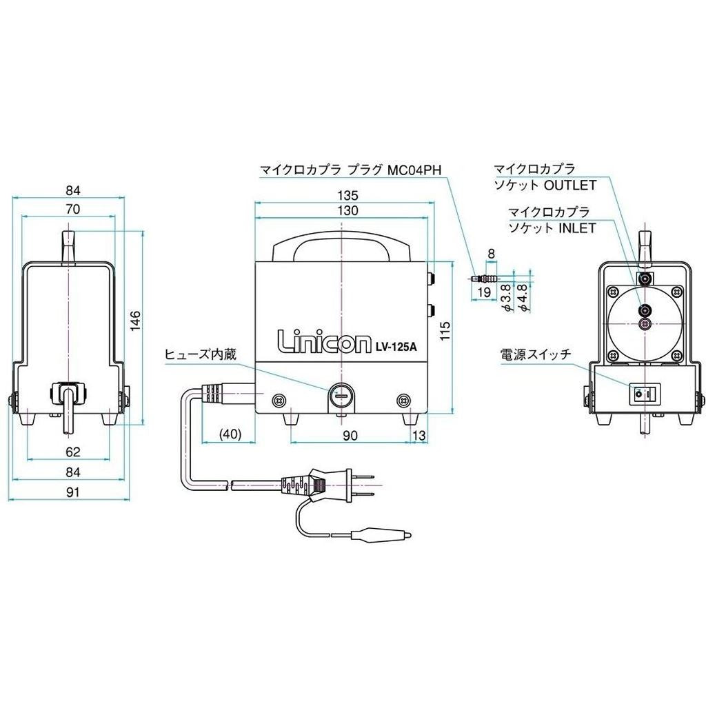 リニコン真空ポンプ LV-140A