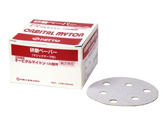 研磨ペーパ＃320 ベルクロ オービタルマイトン・パームオービタルサンダー用 APS-125SV/OMV-125B 1箱(50枚)