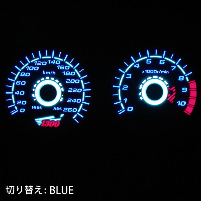 ELメーター補修用パネルセット ACスタイル CB1300SF/SB/ST ABS