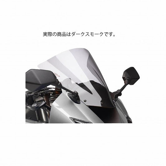 エアフロースクリーン CBR954RR(02-03) ダークスモーク