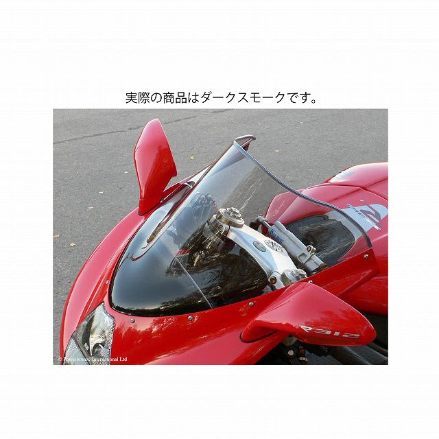 Airflow Screen MV-AGUSTA F4(03-09) Dark Smoke