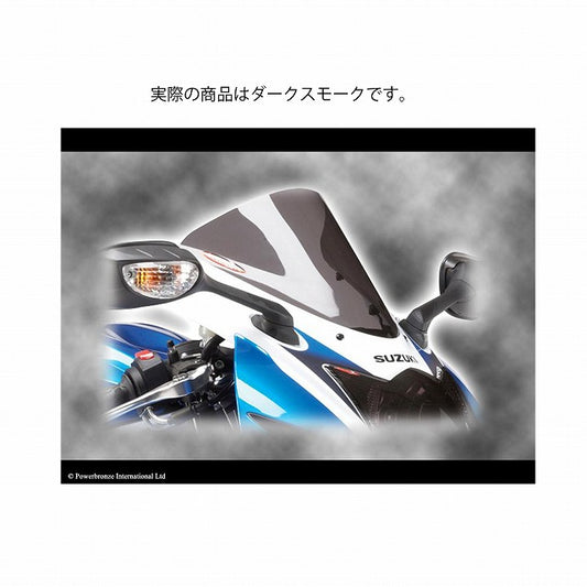 エアフロースクリーン GSXR600/750(11-14) ダークスモーク