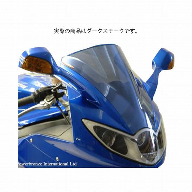 エアフロースクリーン TRIUMPH トライアンフ スプリンントST 1050(05-10) ダークスモーク