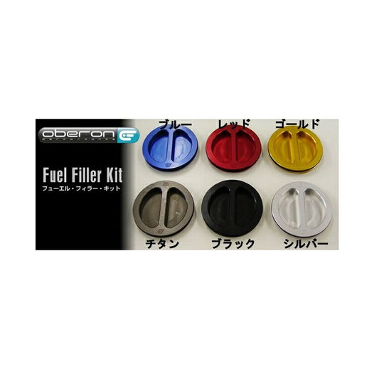 フュエルフィラーキット ホンダタイプ ブルー