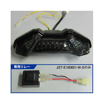 インテグレートテールタイプ MT-09/MT09 TRACER スモーク リレー付属