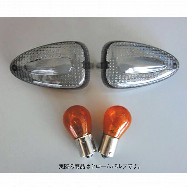 ウインカーレンズセット BMW タイプ R1200GS/K1200S etc.. クリア/クロームバルブ