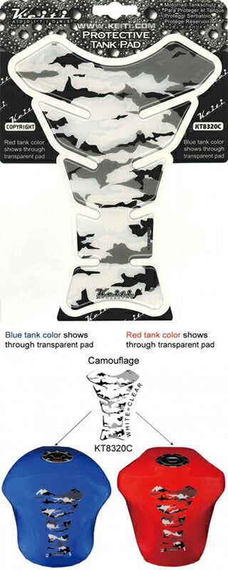 タンクパッド カムフラージュ/クリア