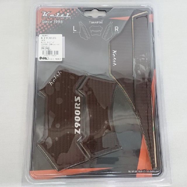 Tank Pad Kawasaki Type 3D Carbon Style Z900RS/Cafe