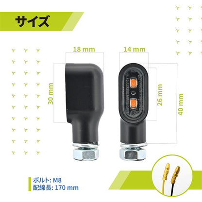 LEDミニウインカー タイプ2 クリア 40×14×18mm 2個セット