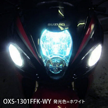 ウィンカーポジション/デイライトキット 隼GSX1300R(99-07) ブルー/イエロー