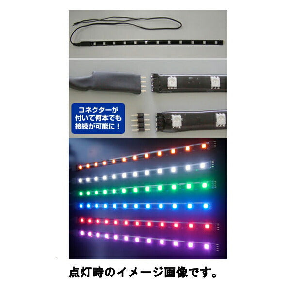 LEDストリップ 30cm ブルー