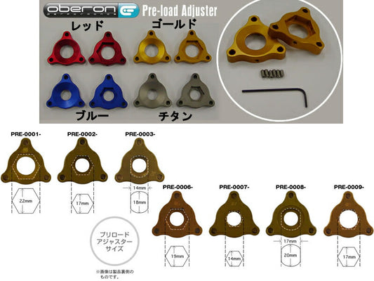 プリロードアジャスター (19mm) ゴールド