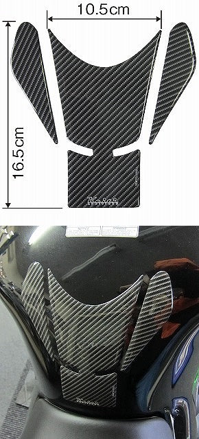タンクパッド カーボンPrint SS タイプ