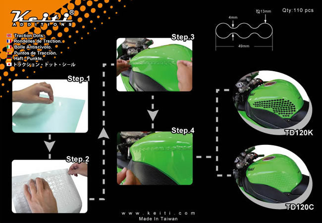 トラクションドットパッド 滑り止めパッド ブラック 13mm×49mm 110個入り