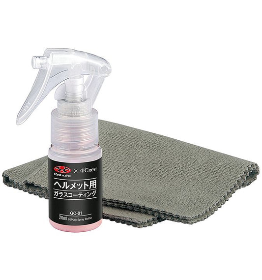 GC-01 Helmet Glass Coating Kit 20ml