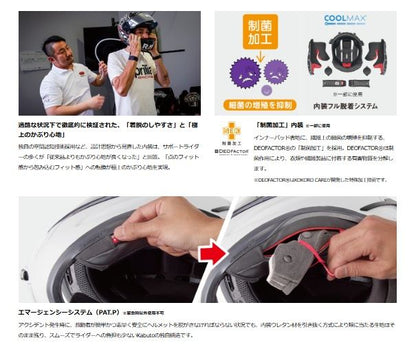 F-17 GLANZ(グランツ) フルフェイス ヘルメット レッドグレー