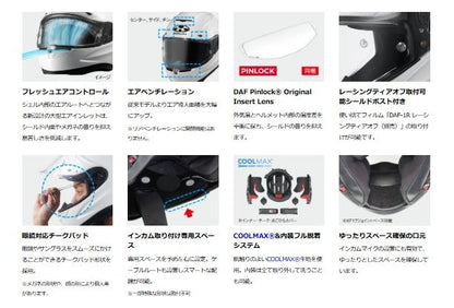 F-17 GLANZ(グランツ) フルフェイス ヘルメット レッドグレー