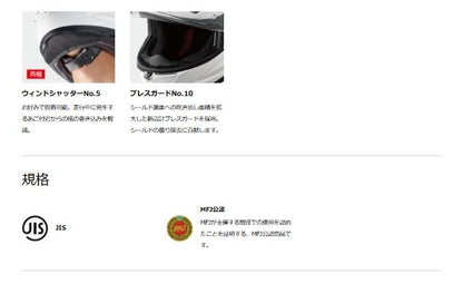 F-17 GLANZ(グランツ) フルフェイス ヘルメット レッドグレー