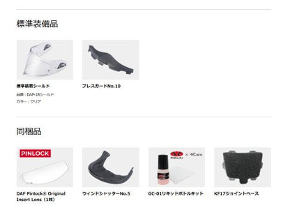 F-17 GLANZ(グランツ) フルフェイス ヘルメット レッドグレー