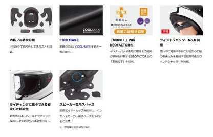 GEOSYS(ジオシス) オフロード ヘルメット ブラックメタリック