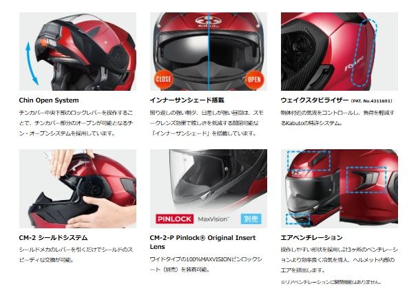 RYUKI BEAM System Helmet Black/Red