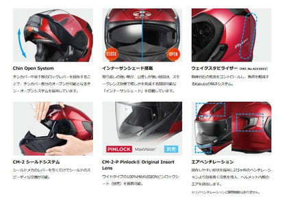 RYUKI BEAM(リュウキ ビーム) システム ヘルメット ホワイトレッド