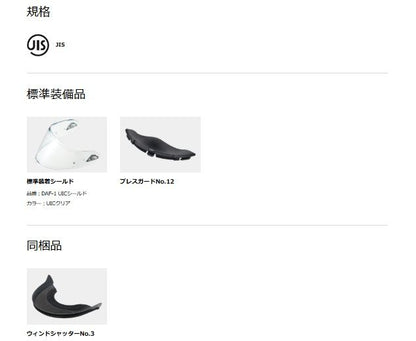 AEROBLADE-6 DYNA(エアロブレード6 ダイナ) フルフェイス ヘルメット フラットブラックブルー