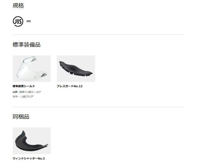 AEROBLADE-6(エアロブレード6) フルフェイス ヘルメット ブラックメタリック