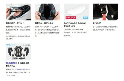 AEROBLADE-6 TAMON Full Face Helmet Black Leopard