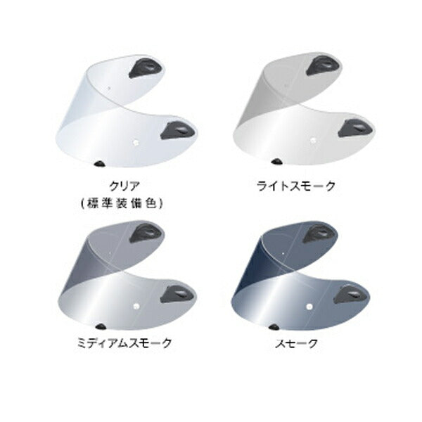 OGK Kabuto フルフェイスヘルメット ミディアムスモークシールド RT-33 SAF-W シールド クリア ミディアムスモーク ライトスモーク