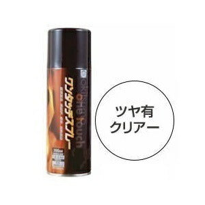 A200 ワンタッチスプレー 耐熱塗料 300ml ツヤ有(艶有り) クリアー 耐熱温度200℃