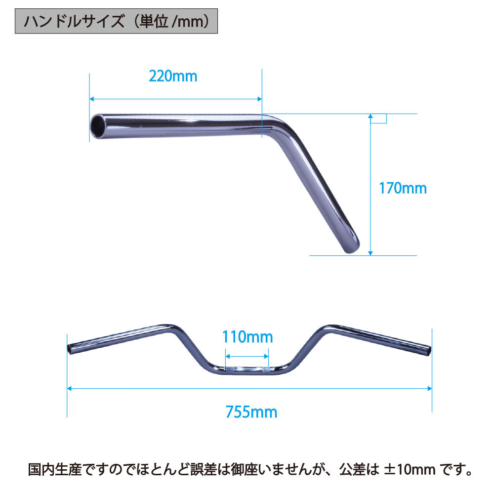 CB400SB 06-07 NC39 Demon Handlebar Set, Color, Wires