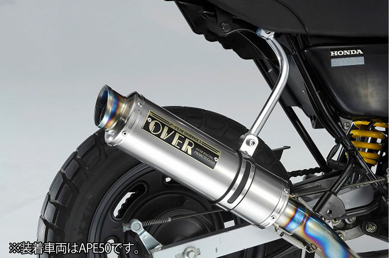 GPパフォーマンス フルチタンマフラー T2 APE100D 08- 1個