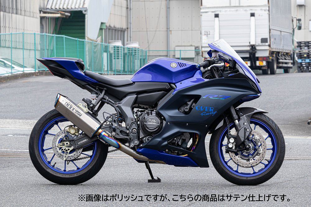 TT-FORMULA RS レーシング(サテン) YZF-R7 22- サテン 1個