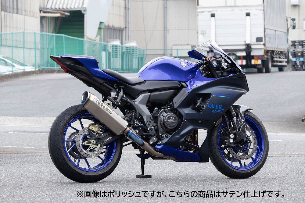 TT-FORMULA RS レーシング(サテン) YZF-R7 22- サテン 1個