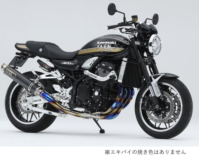 GP-PERFORMANCEチタンカーボン焼色無 Z900RS(23-) 1個