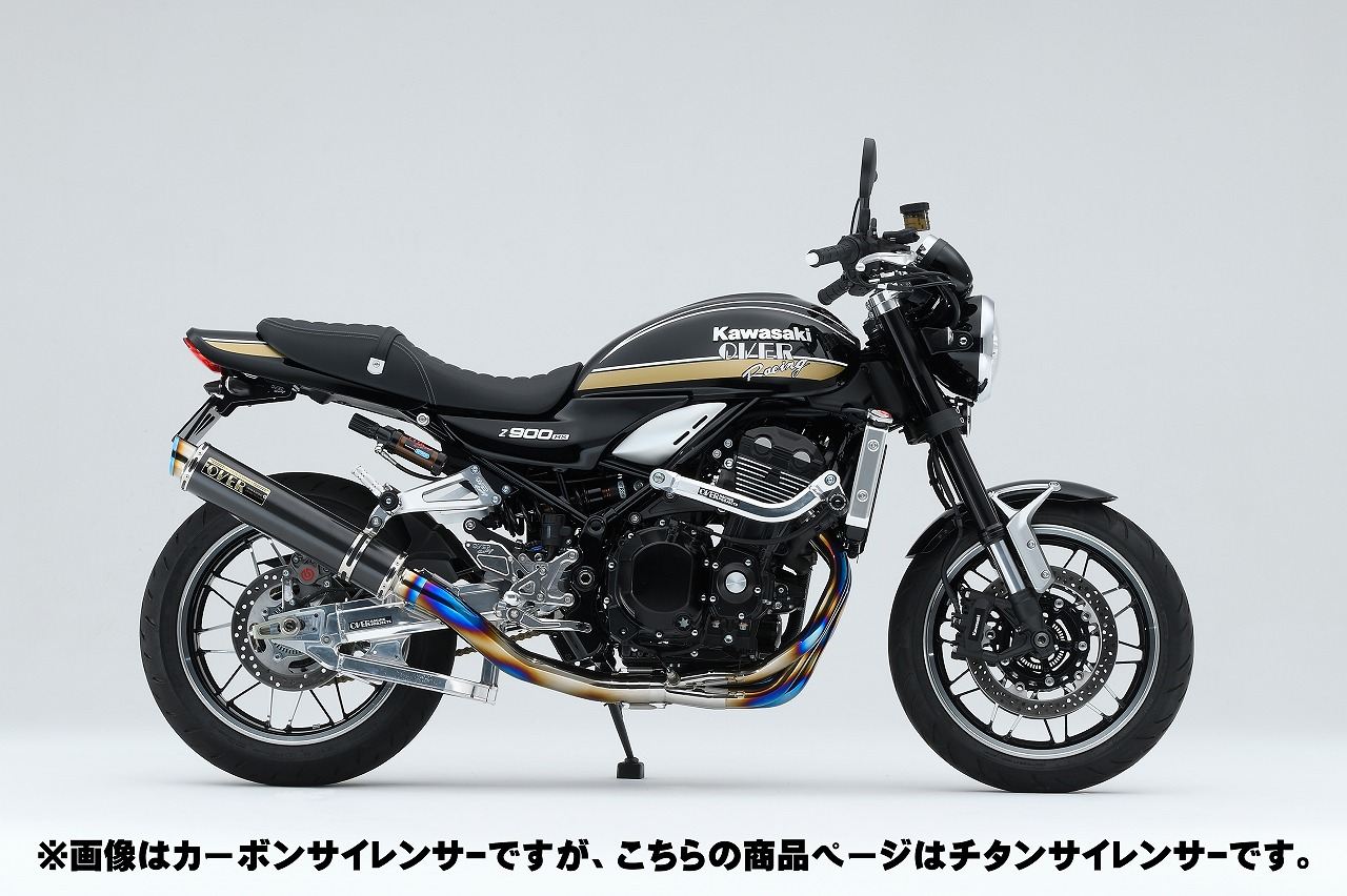 GP-PERFORMANCE Full Titanium Z900RS (23-) 1 piece