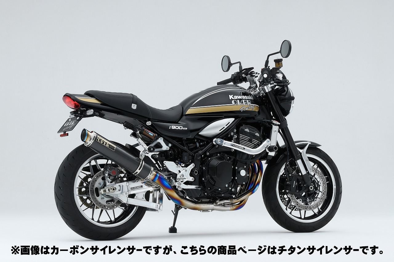 GP-PERFORMANCE Full Titanium Z900RS (23-) 1 piece