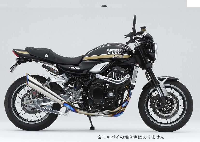 フルチタンメガホン 焼色無し Z900RS 23- 1個