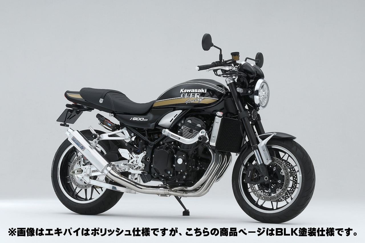 SESMIC-IV BLK Z900RS 23- ブラック 1個