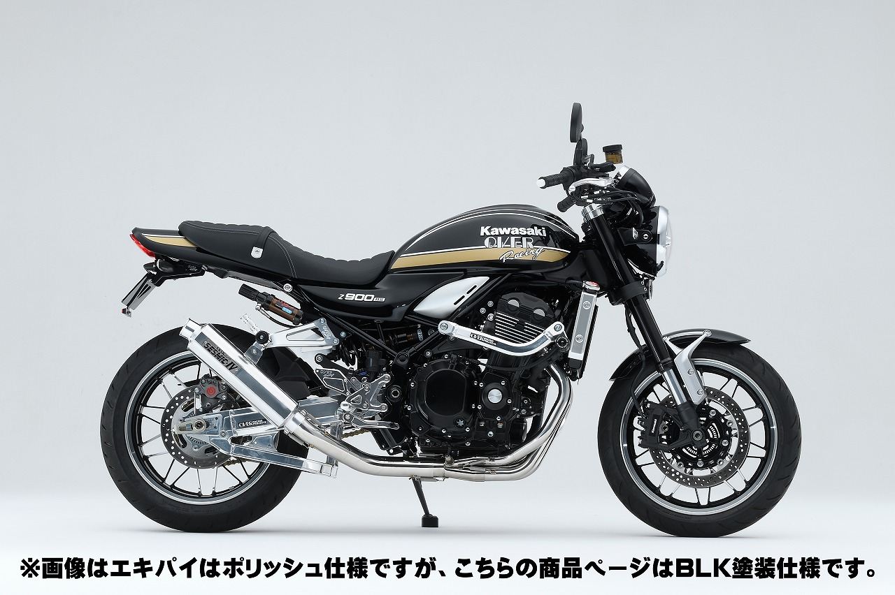 SESMIC-IV BLK Z900RS 23- ブラック 1個
