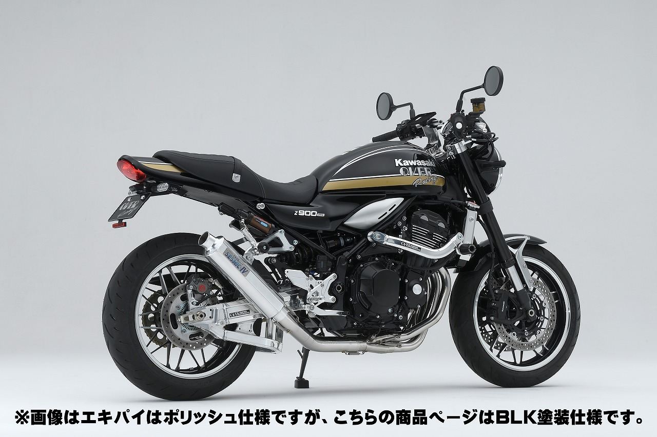 SESMIC-IV BLK Z900RS 23- ブラック 1個