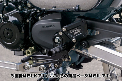 バックステップ 4P SIL DAX125 22-23/24- シルバー 1個