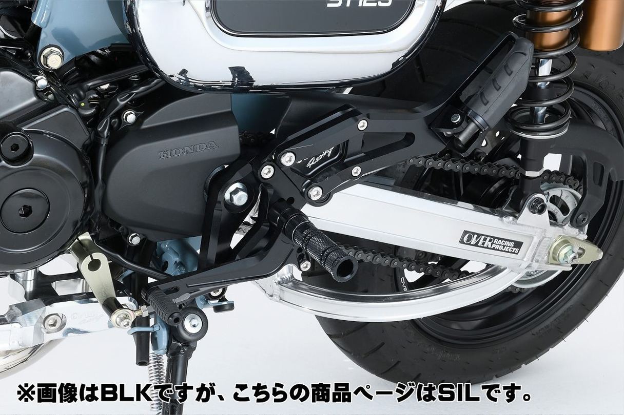 Rear Sets 4P Tandem SIL DAX125 22-23/24- Silver 1 pc.